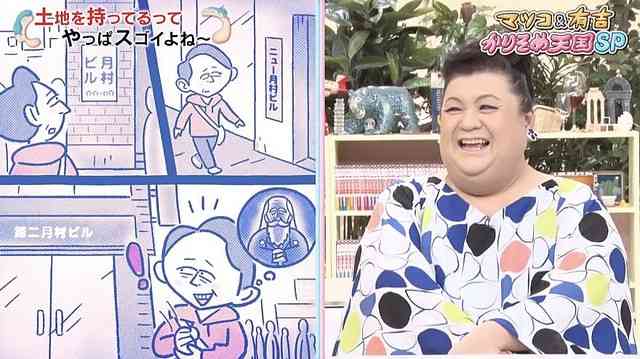 かりそめ天国のイラスト見たいpart5