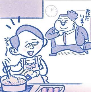かりそめ天国のイラスト見たいpart5