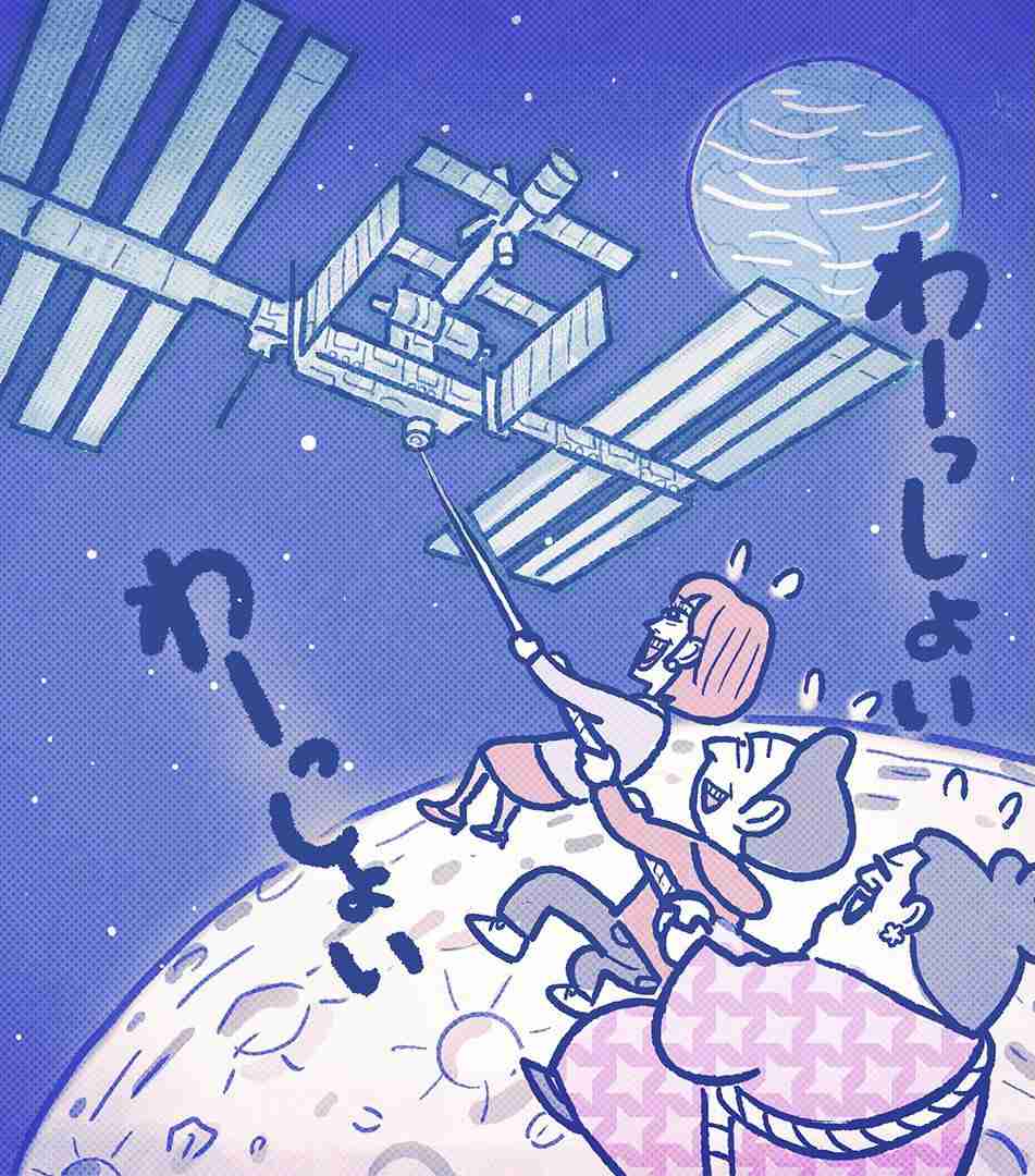かりそめ天国のイラスト見たいpart5