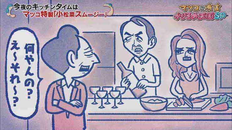 かりそめ天国のイラスト見たいpart5