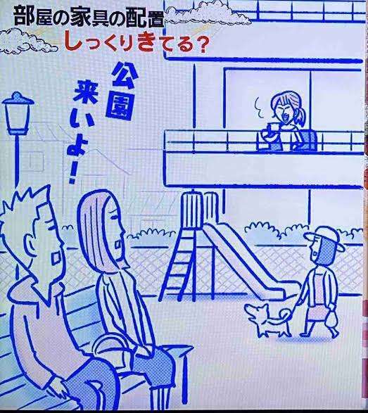 かりそめ天国のイラスト見たいpart5