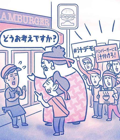かりそめ天国のイラスト見たいpart5