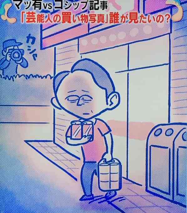かりそめ天国のイラスト見たいpart5