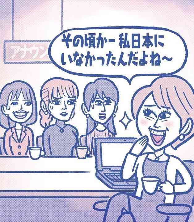 かりそめ天国のイラスト見たいpart5