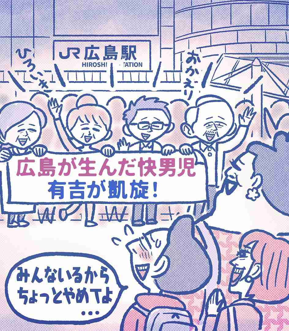 かりそめ天国のイラスト見たいpart5