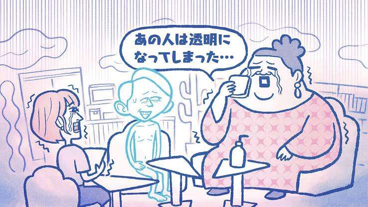 かりそめ天国のイラスト見たいpart5