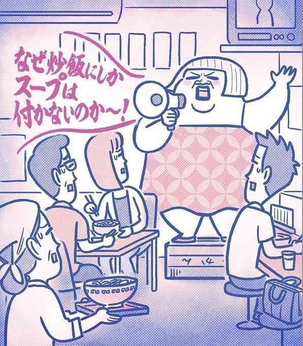 かりそめ天国のイラスト見たいpart5