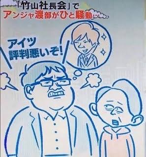 かりそめ天国のイラスト見たいpart5
