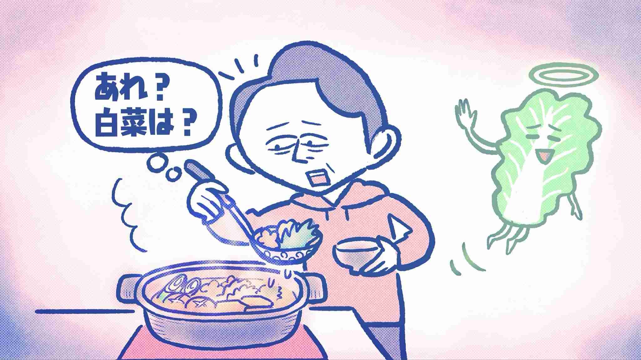 かりそめ天国のイラスト見たいpart5