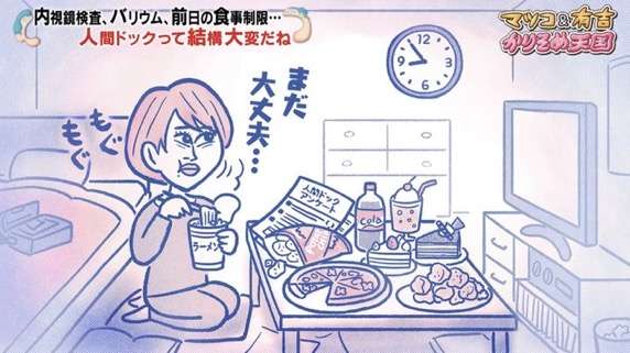 かりそめ天国のイラスト見たいpart5