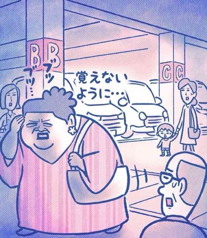 かりそめ天国のイラスト見たいpart5
