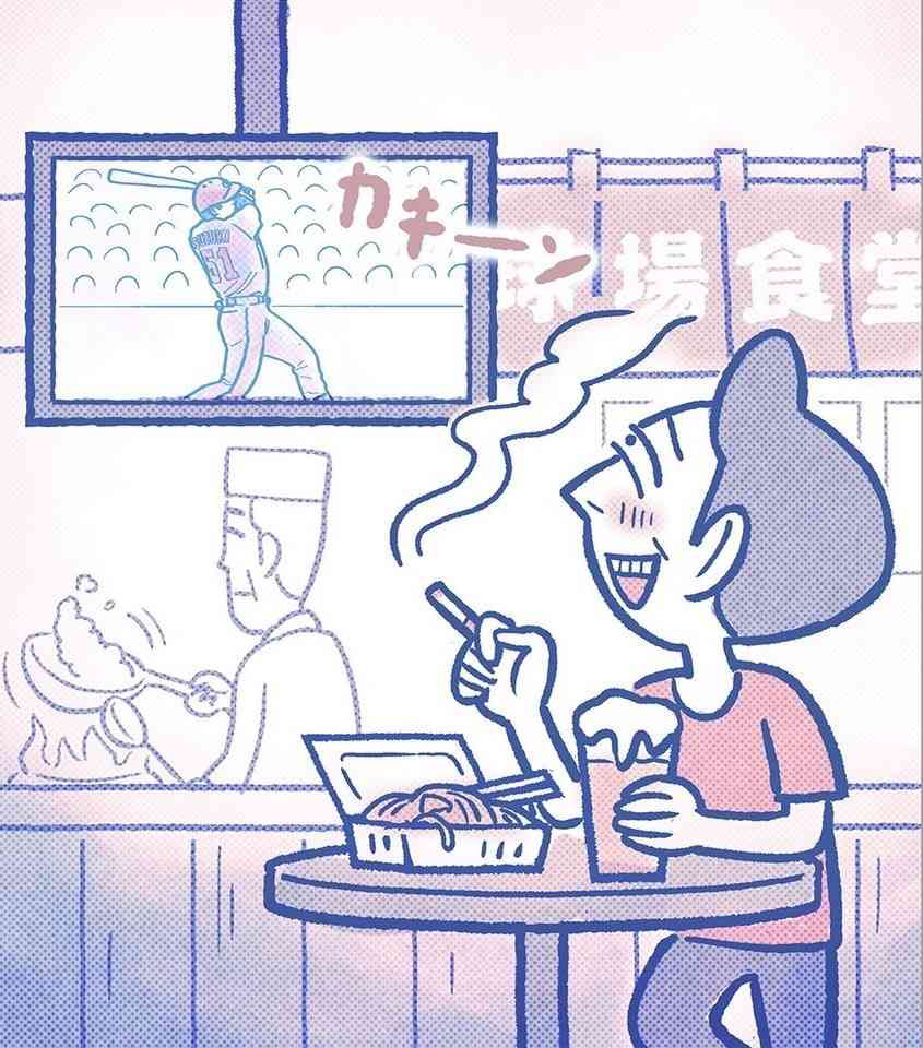 かりそめ天国のイラスト見たいpart5