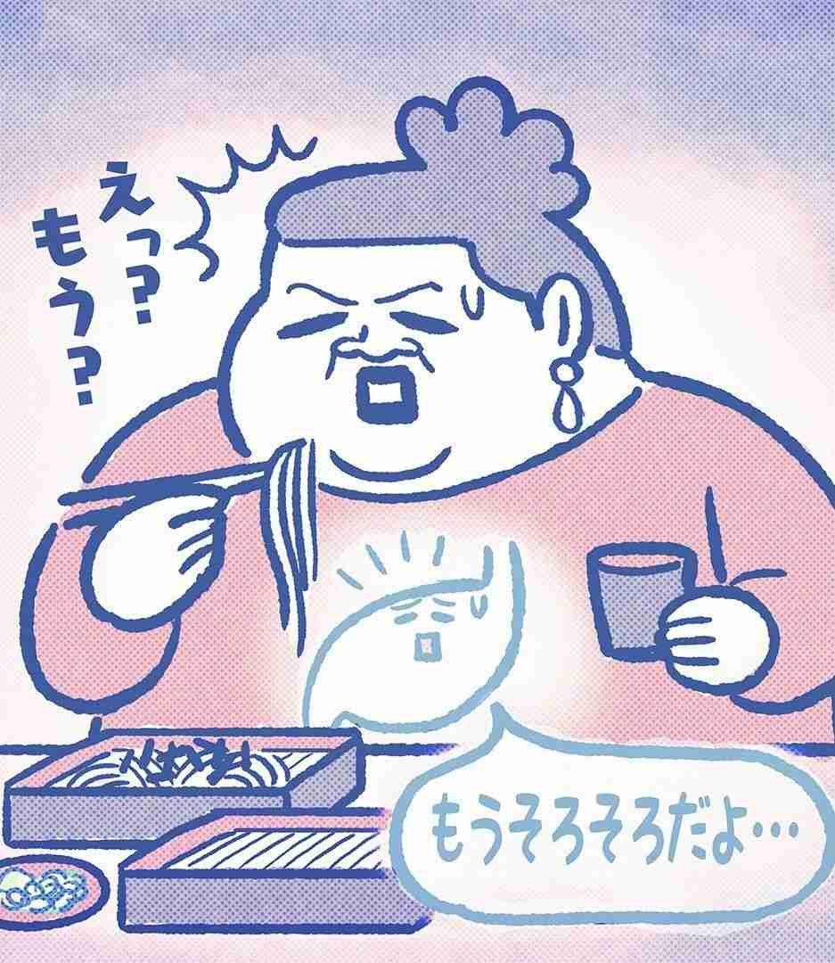かりそめ天国のイラスト見たいpart5