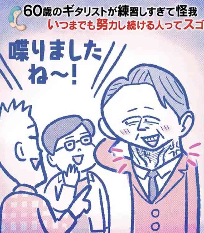 かりそめ天国のイラスト見たいpart5