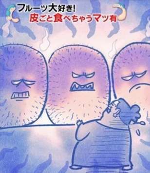 かりそめ天国のイラスト見たいpart5