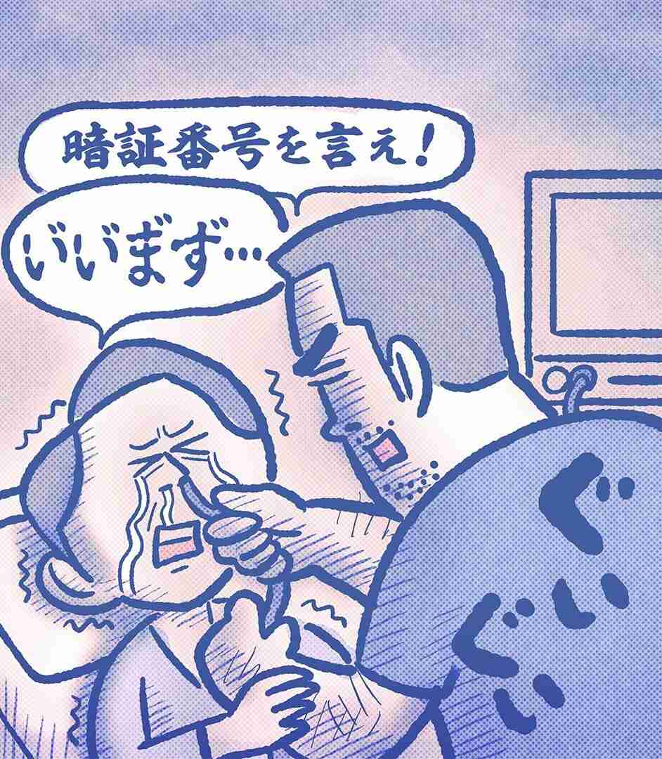 かりそめ天国のイラスト見たいpart5