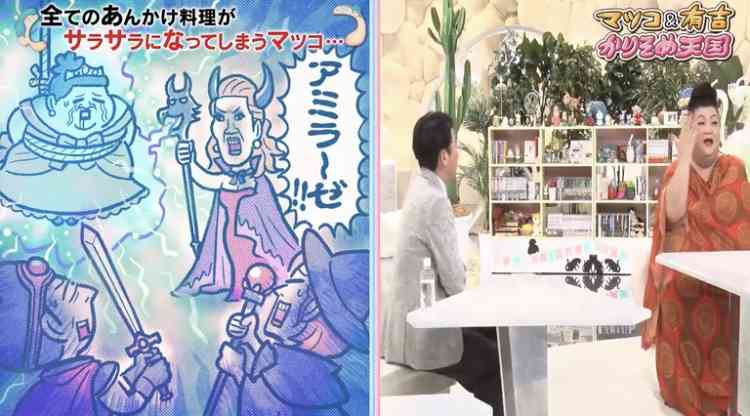かりそめ天国のイラスト見たいpart5