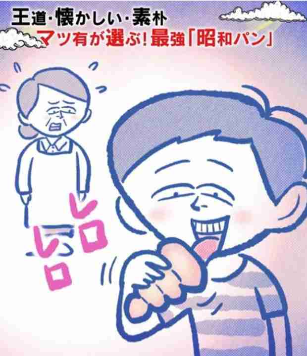 かりそめ天国のイラスト見たいpart5