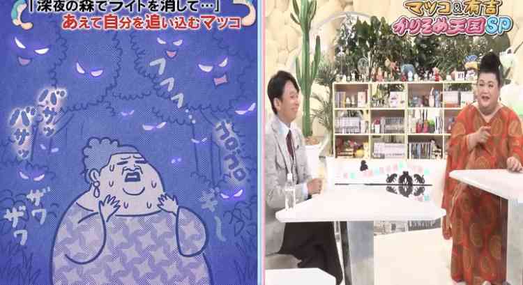かりそめ天国のイラスト見たいpart5
