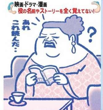 かりそめ天国のイラスト見たいpart5