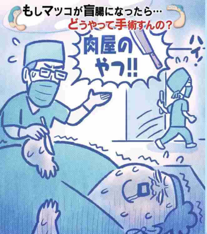 かりそめ天国のイラスト見たいpart5