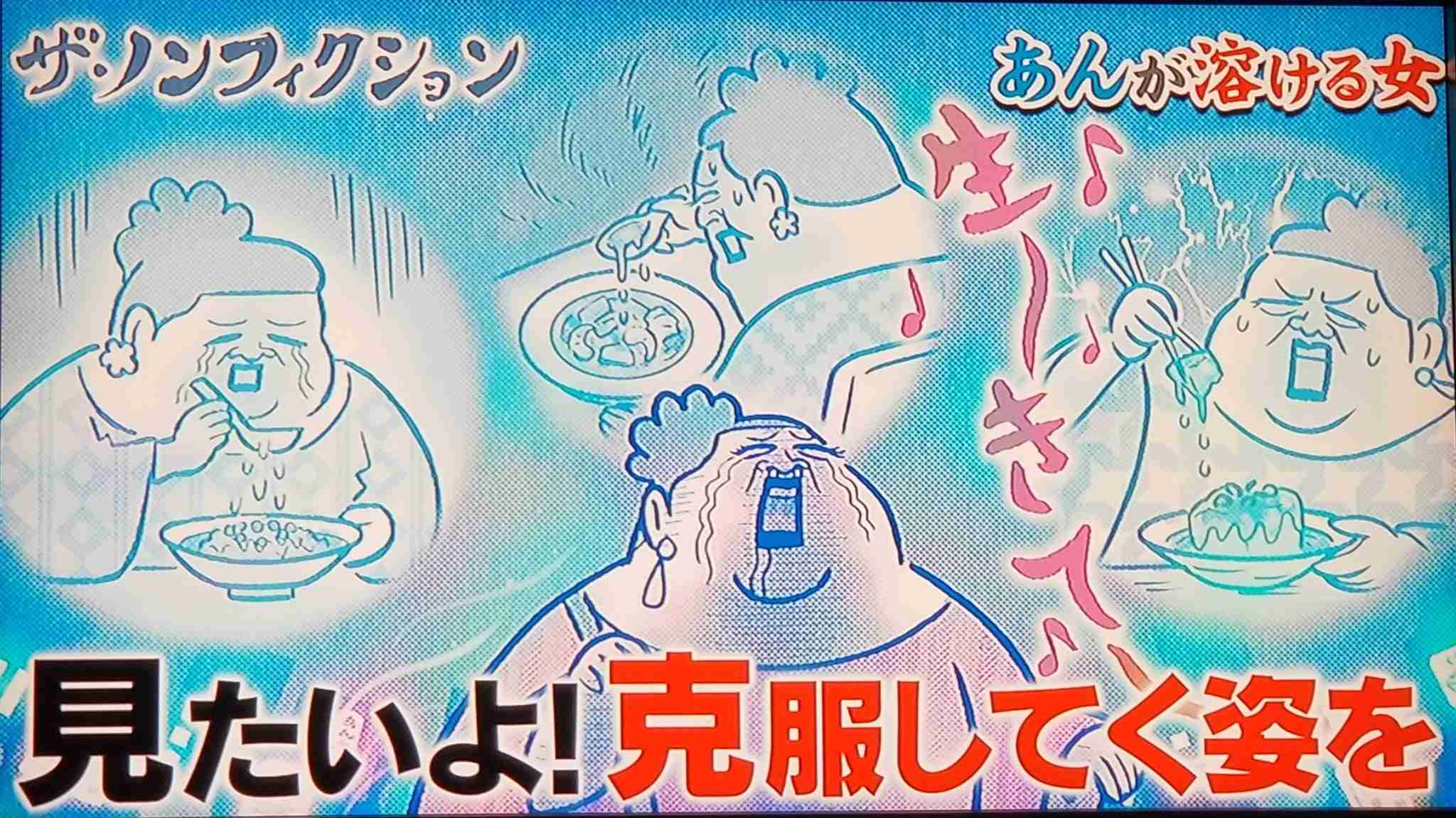 かりそめ天国のイラスト見たいpart5