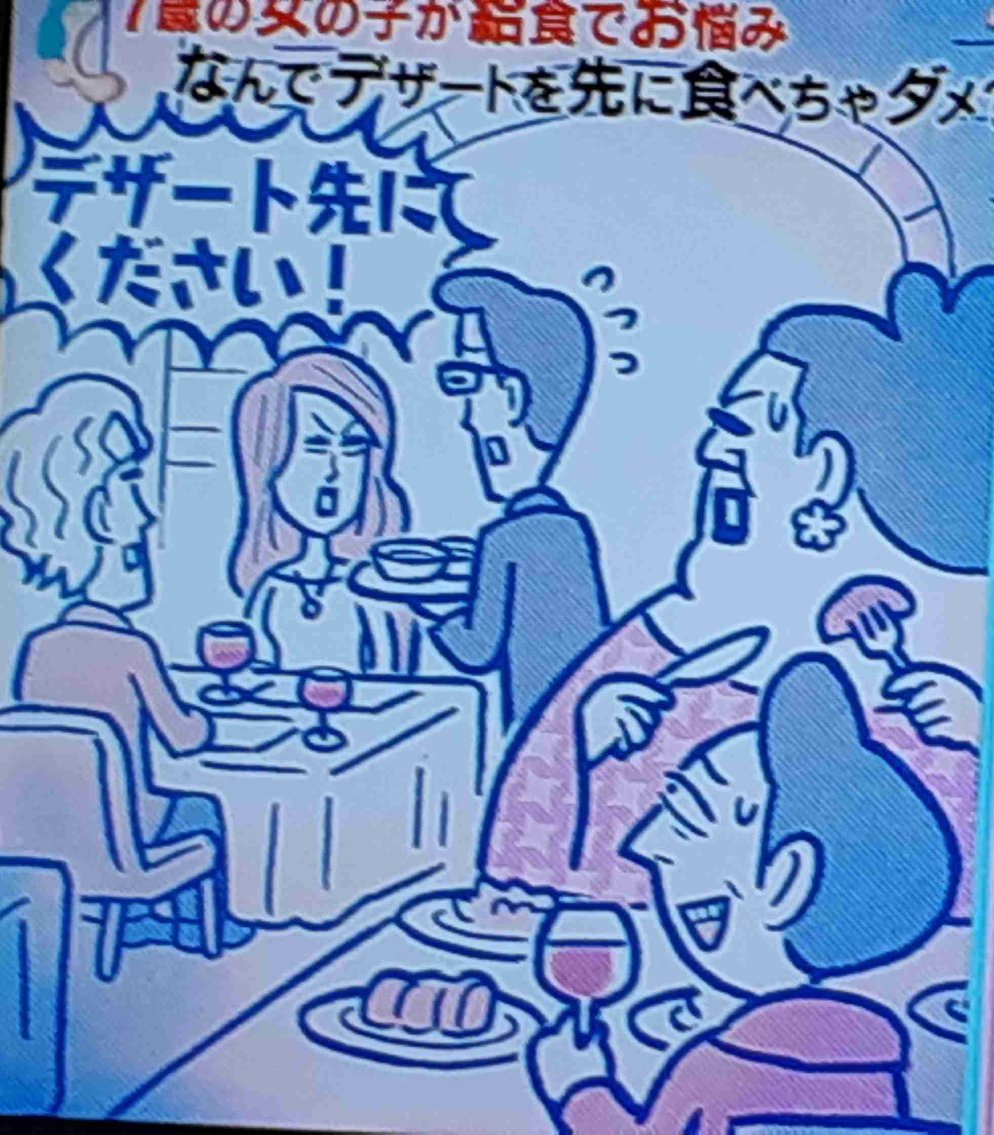 かりそめ天国のイラスト見たいpart5