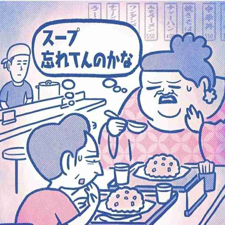 かりそめ天国のイラスト見たいpart5