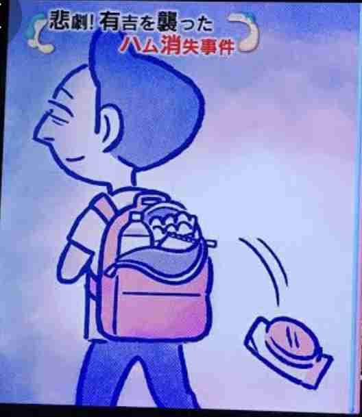 かりそめ天国のイラスト見たいpart5