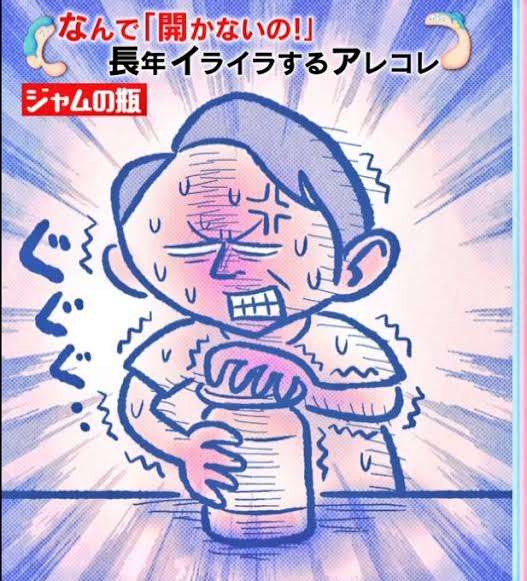かりそめ天国のイラスト見たいpart5