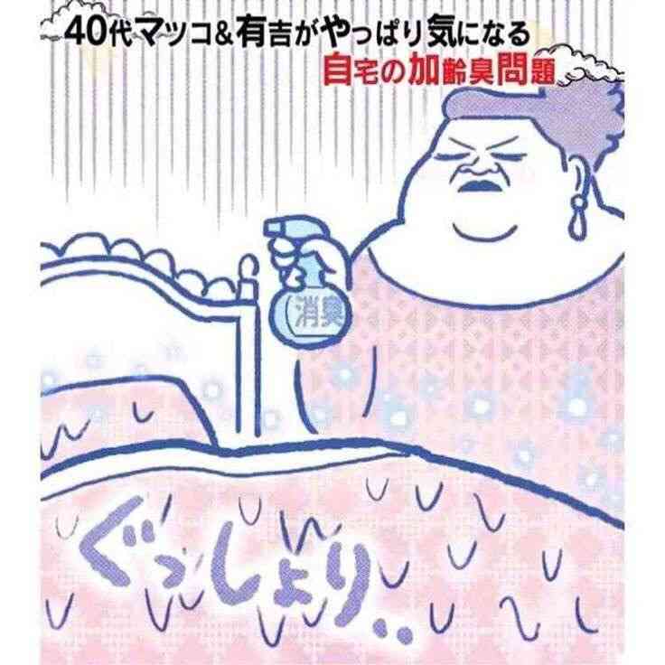かりそめ天国のイラスト見たいpart5