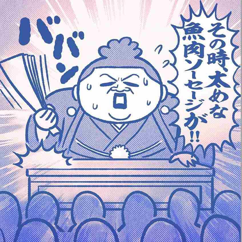 かりそめ天国のイラスト見たいpart5