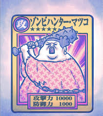 かりそめ天国のイラスト見たいpart5
