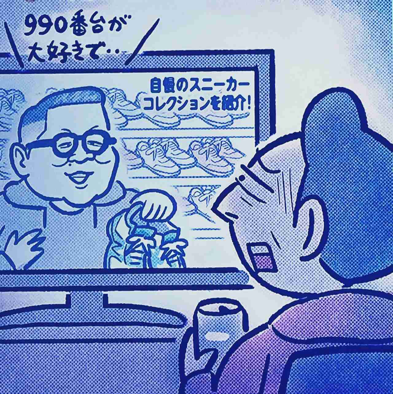 かりそめ天国のイラスト見たいpart5