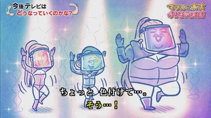 かりそめ天国のイラスト見たいpart5