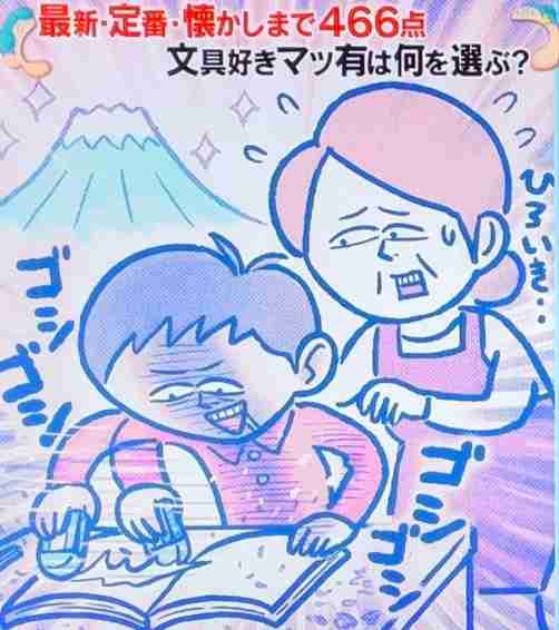 かりそめ天国のイラスト見たいpart5