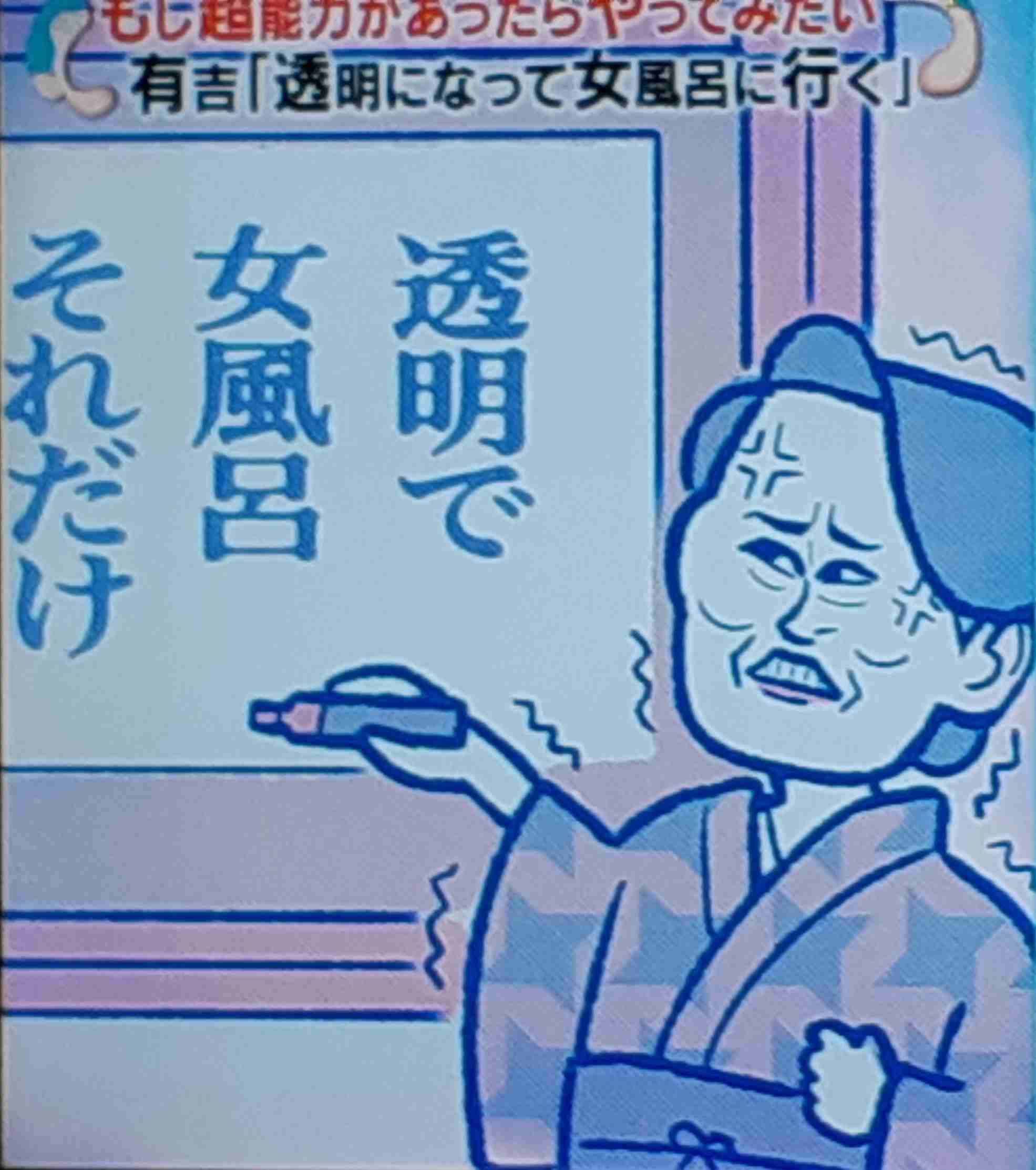 かりそめ天国のイラスト見たいpart5