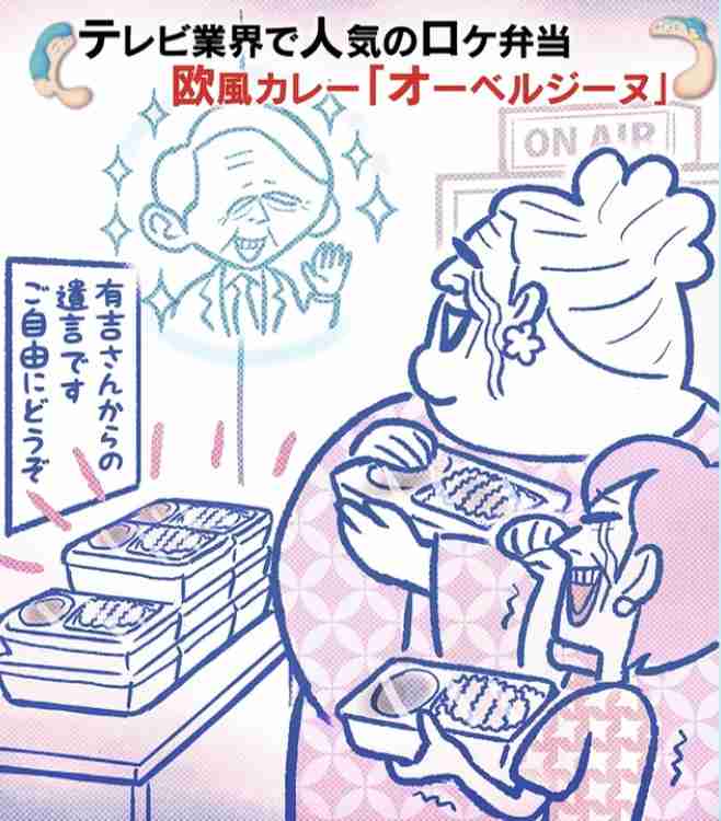 かりそめ天国のイラスト見たいpart5