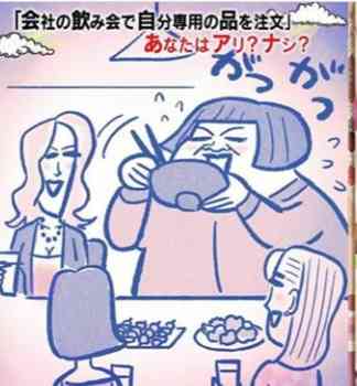 かりそめ天国のイラスト見たいpart5