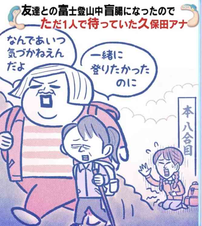 かりそめ天国のイラスト見たいpart5