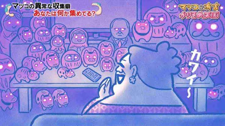 かりそめ天国のイラスト見たいpart5