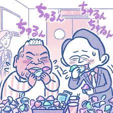 かりそめ天国のイラスト見たいpart5