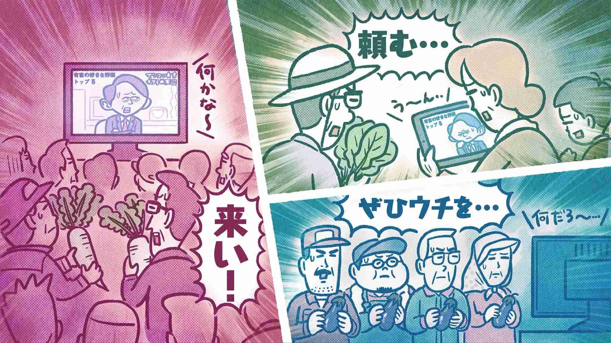 かりそめ天国のイラスト見たいpart5