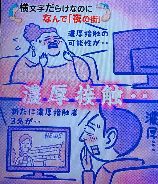かりそめ天国のイラスト見たいpart5