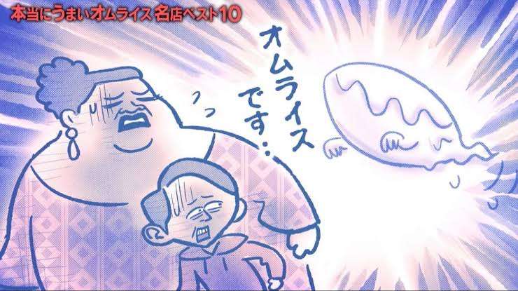 かりそめ天国のイラスト見たいpart5