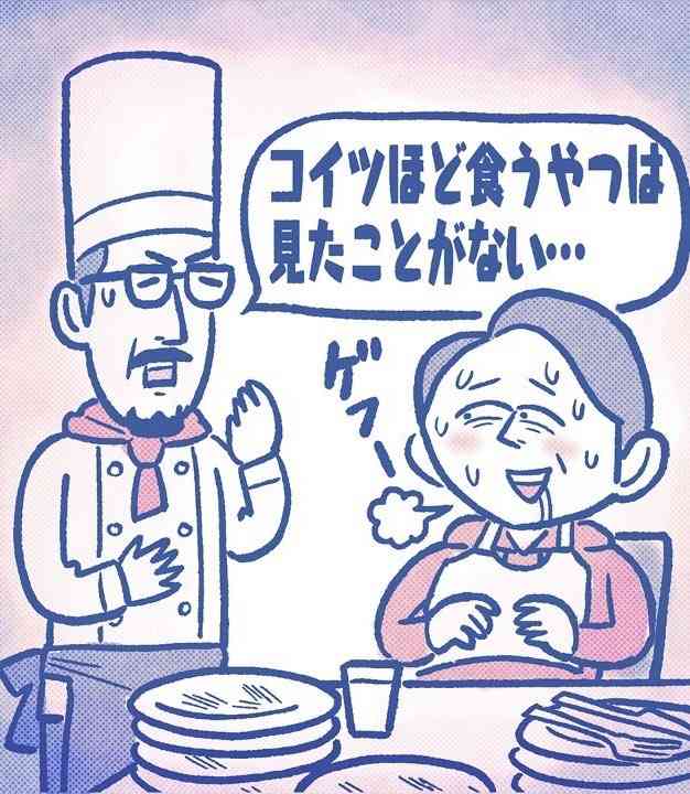 かりそめ天国のイラスト見たいpart5