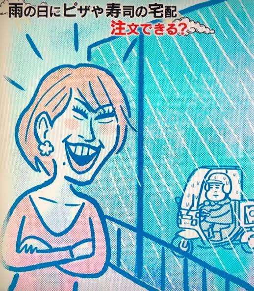 かりそめ天国のイラスト見たいpart5
