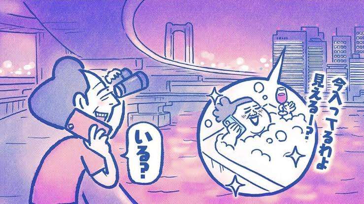 かりそめ天国のイラスト見たいpart5