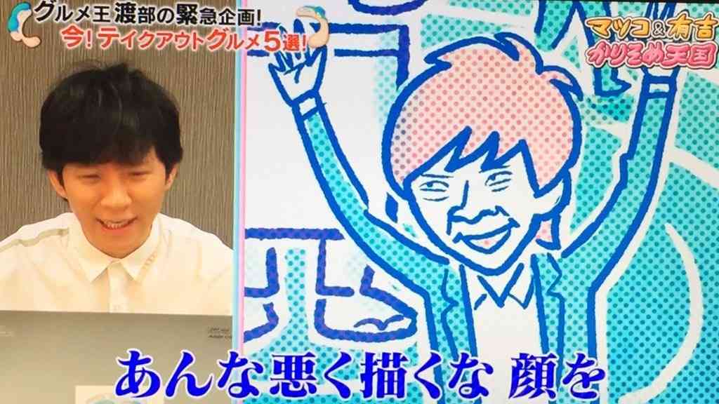 かりそめ天国のイラスト見たいpart5