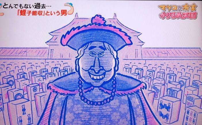 かりそめ天国のイラスト見たいpart5